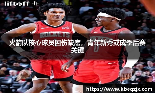 意昂体育
