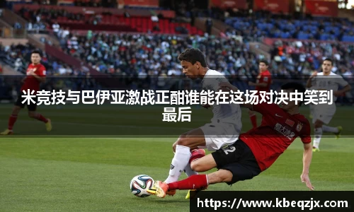 意昂体育