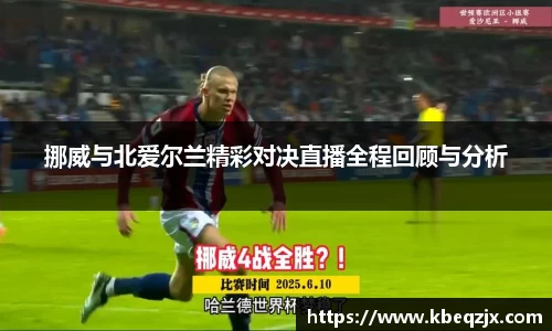 意昂体育
